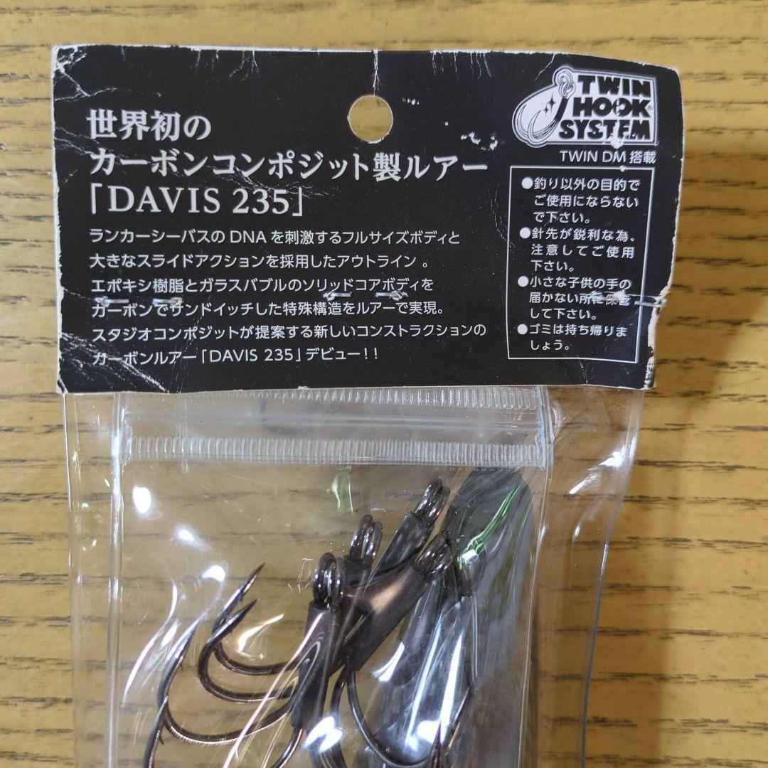 スタジオコンポジット DAVIS シーバス トップウォーター ペンシル ルアー