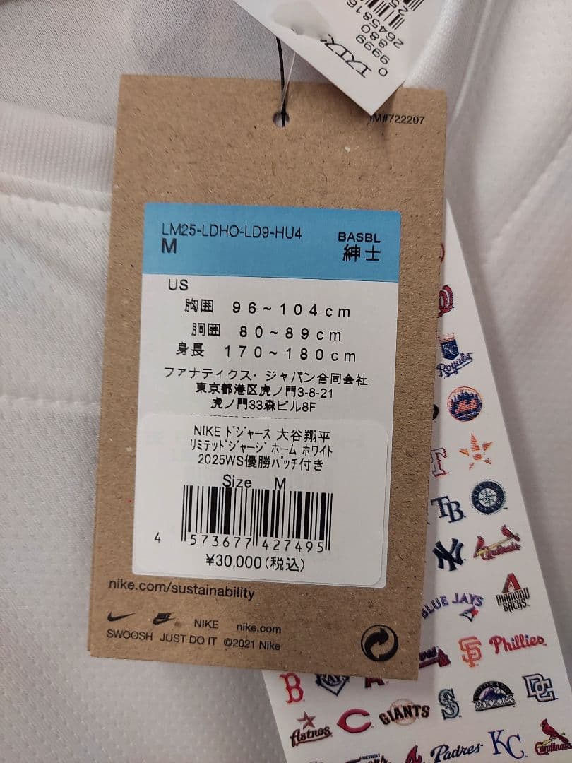 大谷翔平 ロサンゼルス・ドジャース ユニフォーム M　Mサイズ