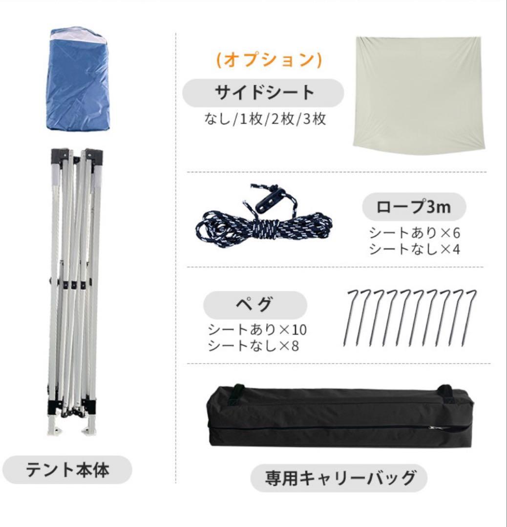 【新品・未使用】耐水・UVカットテント
