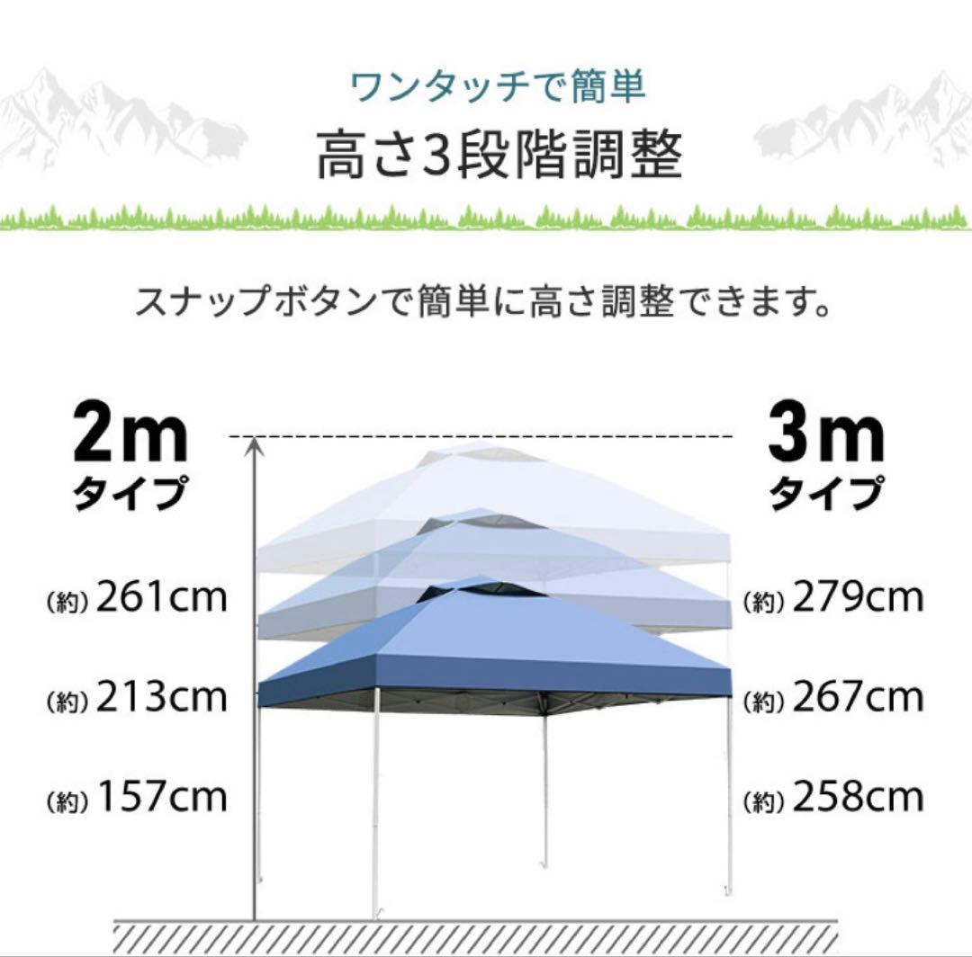 【新品・未使用】耐水・UVカットテント