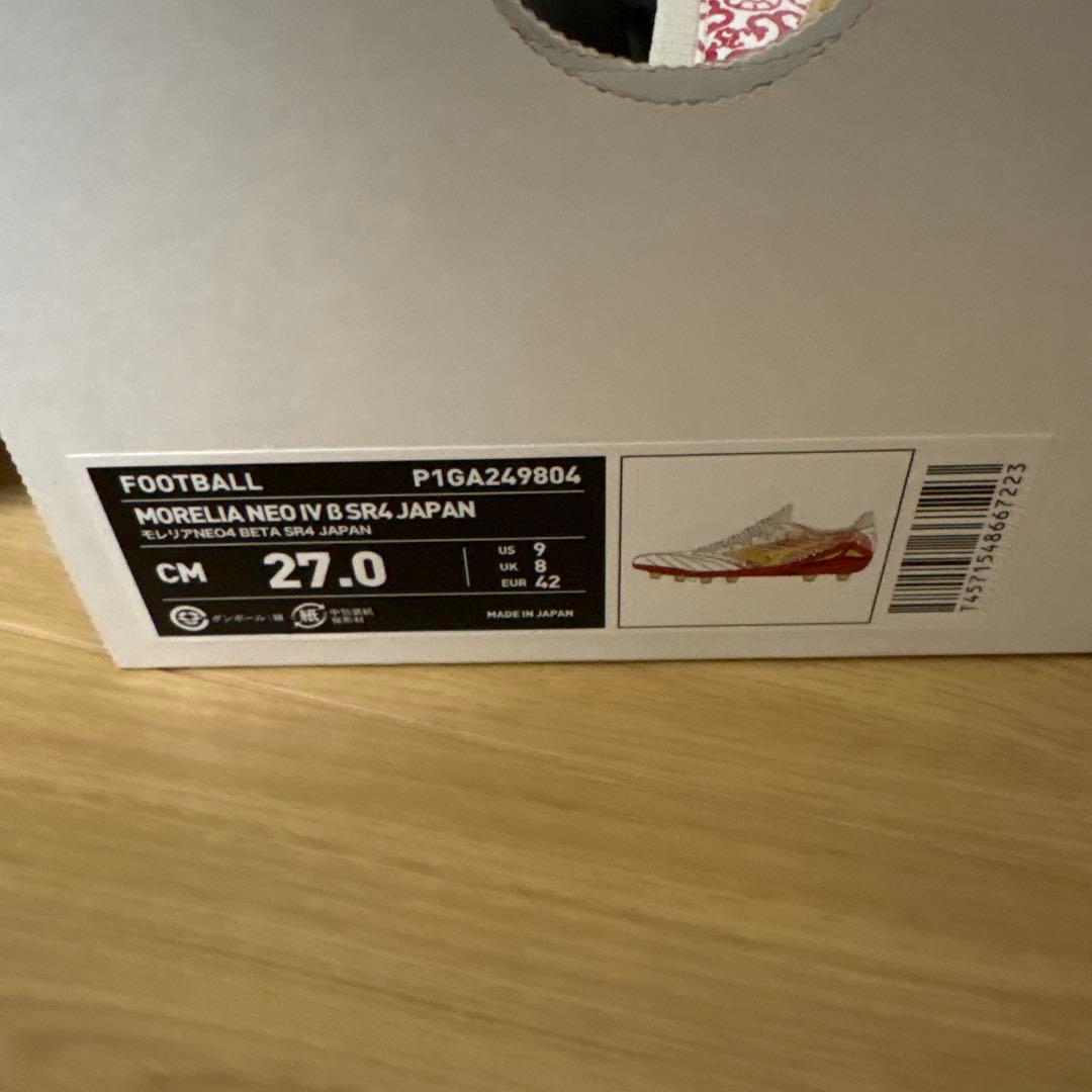 MORELIA NEO IV SR4 27.0cm セルヒオラモス