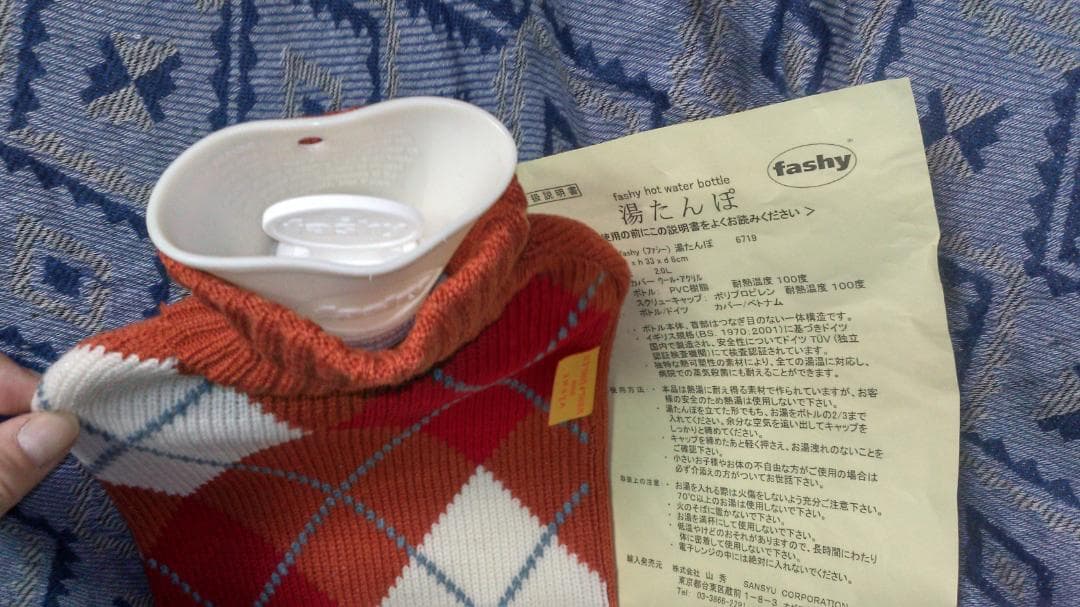 湯たんぽ　タートル.ウール＆アクリルカバー付　2L　耐熱100度　昭和品だと思う
