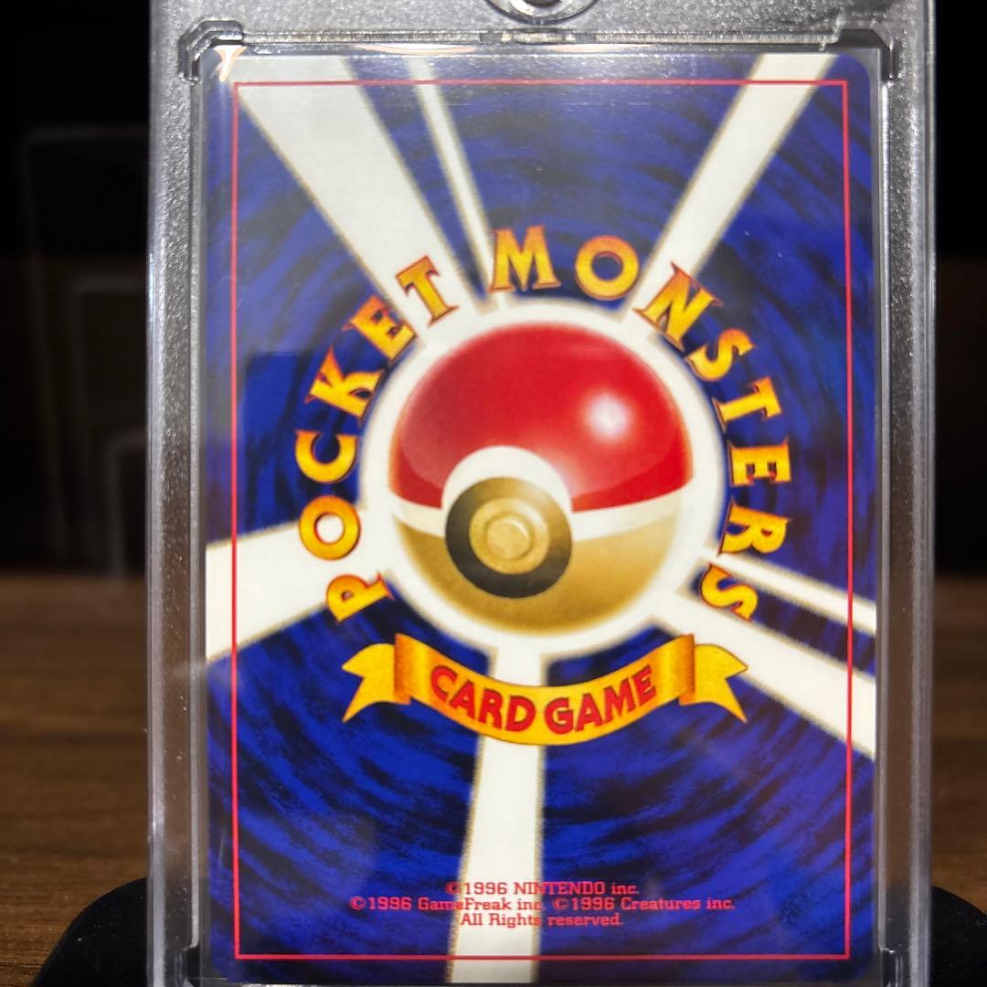 ポケモンカード【旧裏】　エンテイ