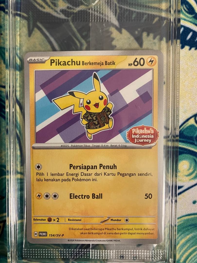 バティックシャツのピカチュウ　ポケモンカード　プロモ　未開封　4種セット