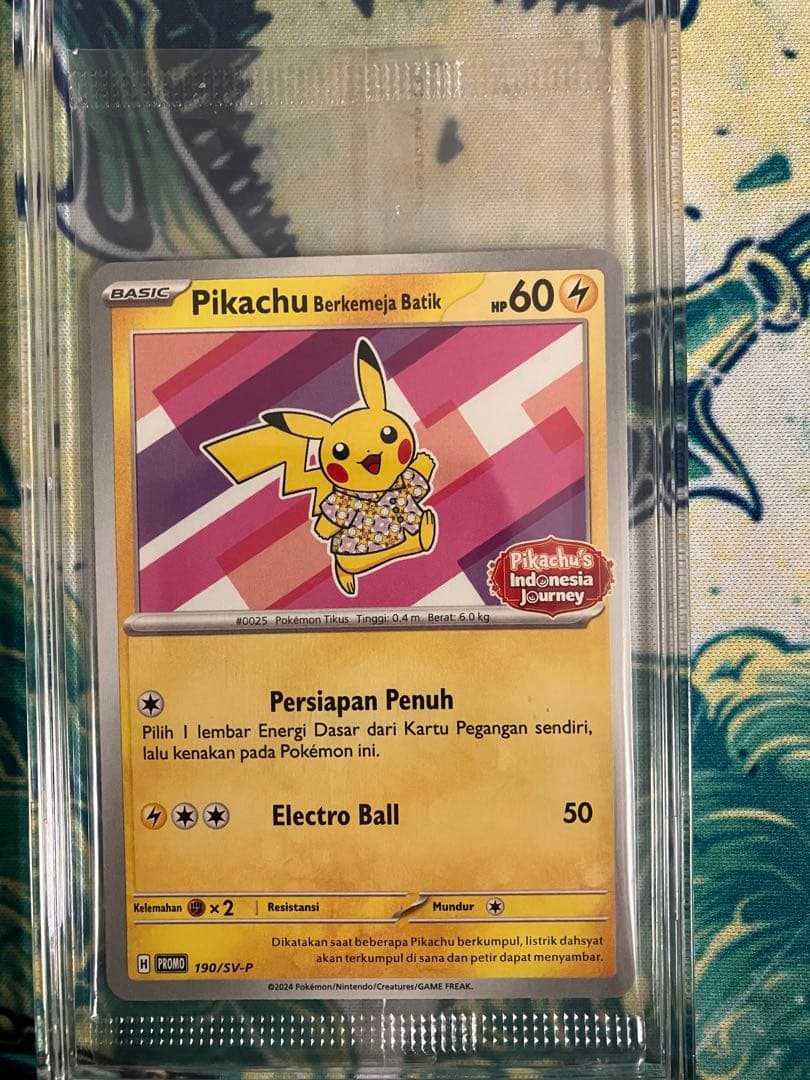 バティックシャツのピカチュウ　ポケモンカード　プロモ　未開封　4種セット