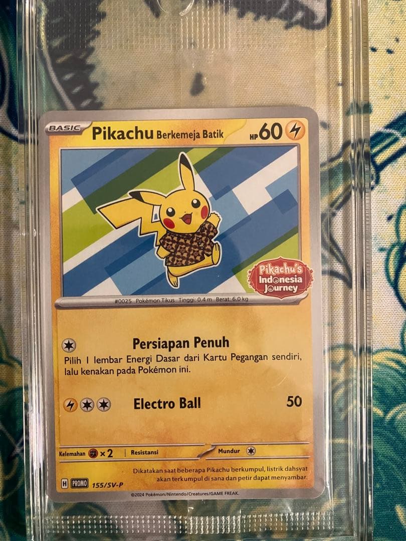 バティックシャツのピカチュウ　ポケモンカード　プロモ　未開封　4種セット