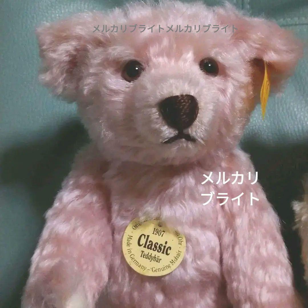 【セット売り】シュタイフテディベア クラシック1907 クラシック1920