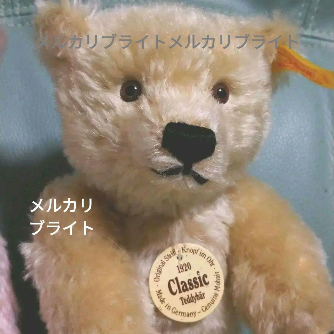 【セット売り】シュタイフテディベア クラシック1907 クラシック1920
