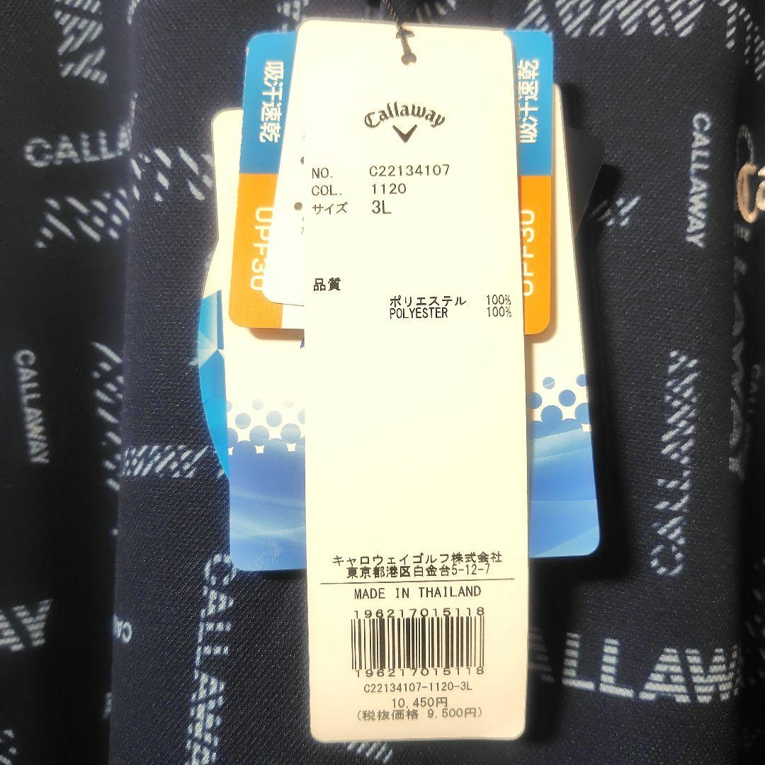 Callaway ネイビー ポロシャツ 3L