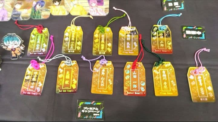ヒプノシスマイク　オンラインくじ　10連特典　ホログラムお守り　一郎　空却