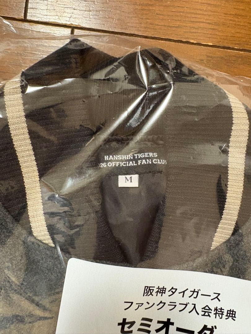 ✨新品未使用✨ 阪神タイガース　セミオーダー スタジアムジャンパー