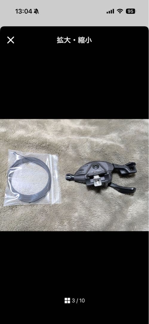 SHIMANO XT LINKGLIDE 11sセット