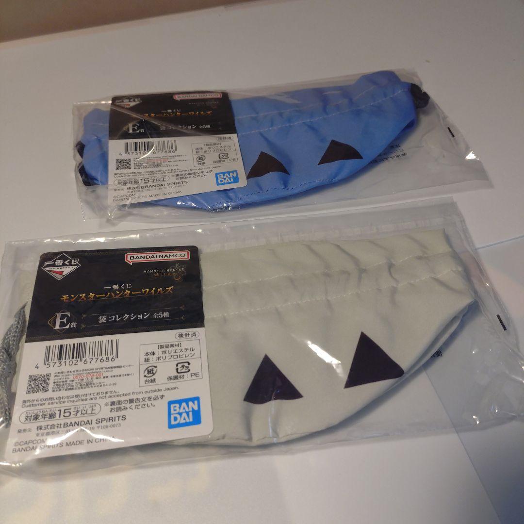 モンスターハンター　一番くじ