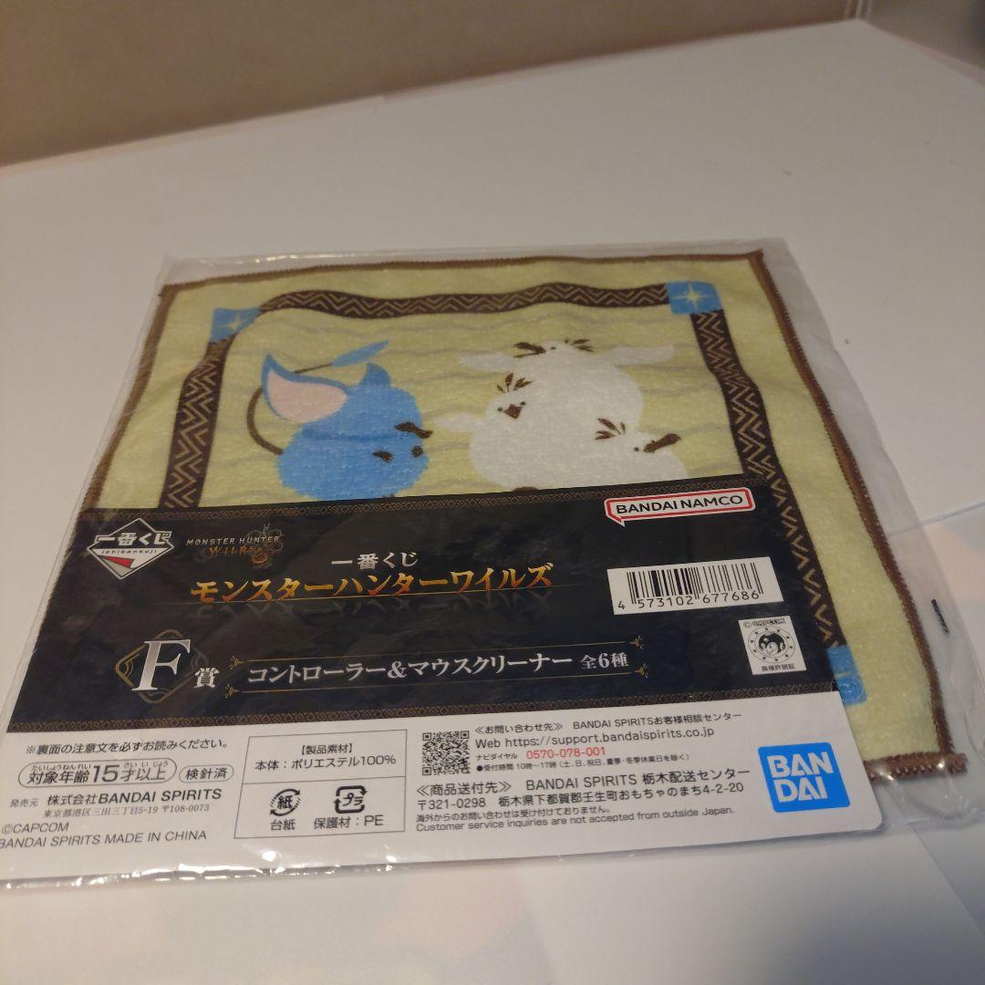 モンスターハンター　一番くじ