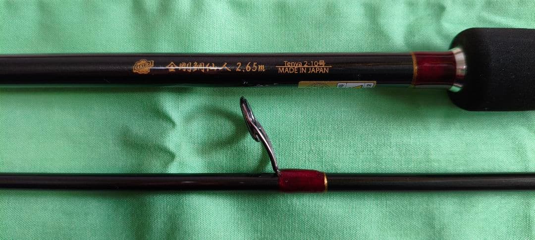 【新品】金剛　鯛仙人（桜井釣漁具）一つテンヤスピニング：SAKURA　2.65m