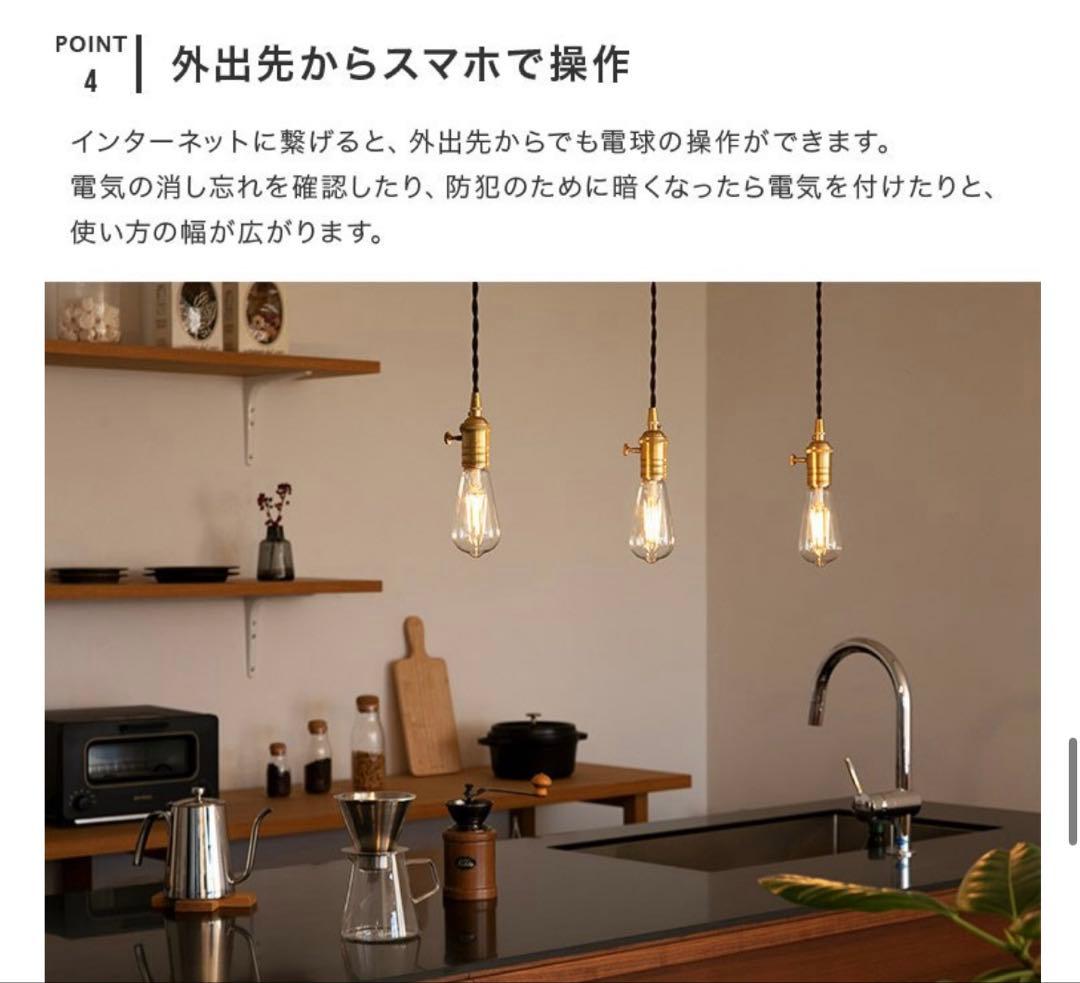 ルゥ 　LED 電球　カフェ風　トリゴ フィラメントタイプ　E26 4個