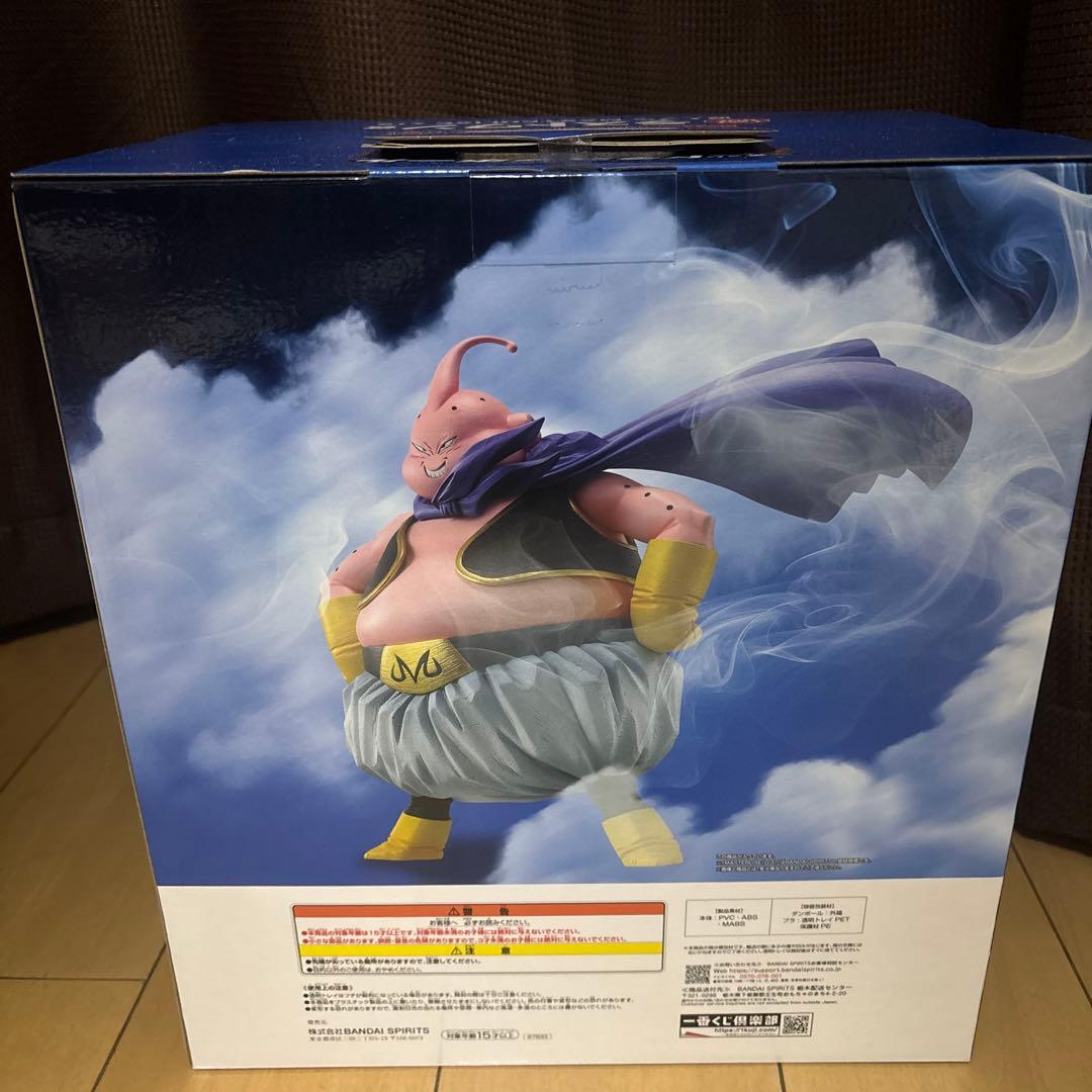 一番くじドラゴンボール BATTLE OF SUPER SAIYANラストワン賞