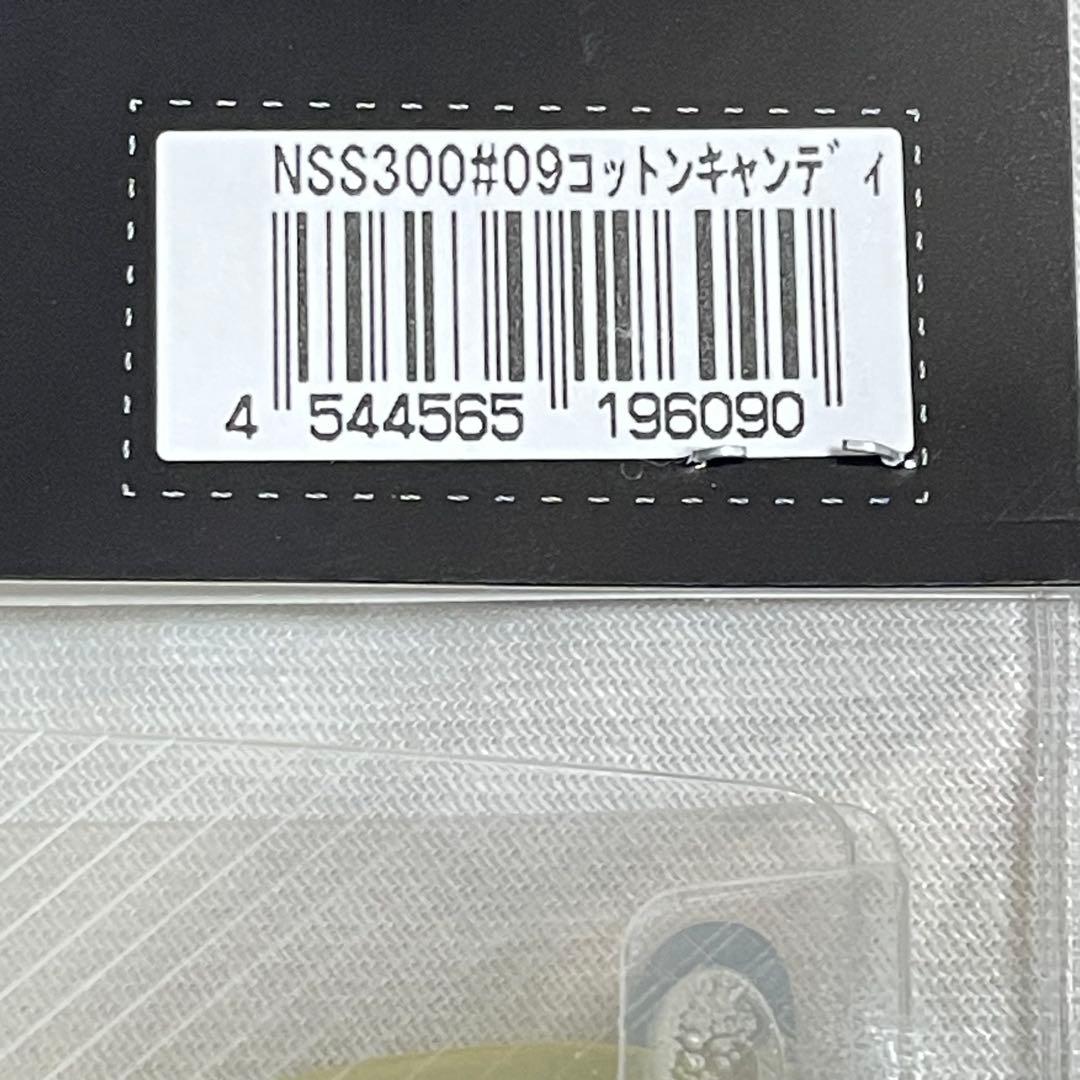 デプス　newスライドスイマー300　新品　コットンキャンディ