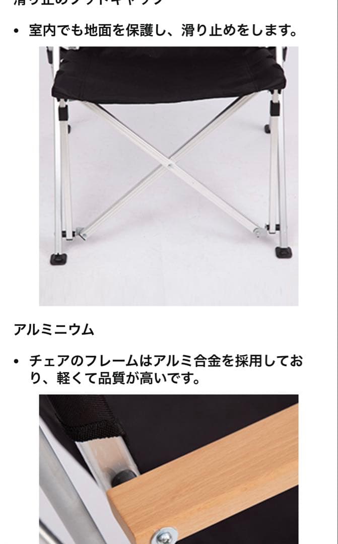 ✨新品・未使用✨【Shinyever】アウトドアチェア