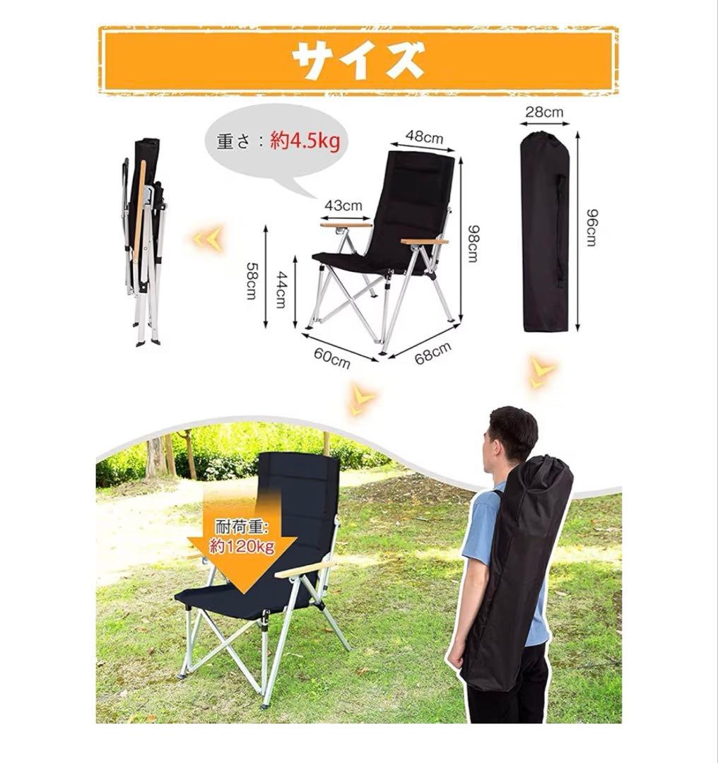 ✨新品・未使用✨【Shinyever】アウトドアチェア