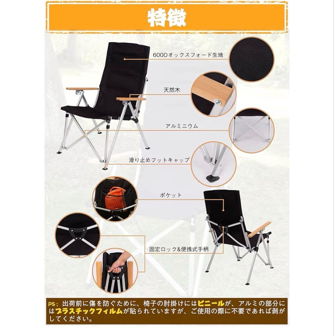 ✨新品・未使用✨【Shinyever】アウトドアチェア