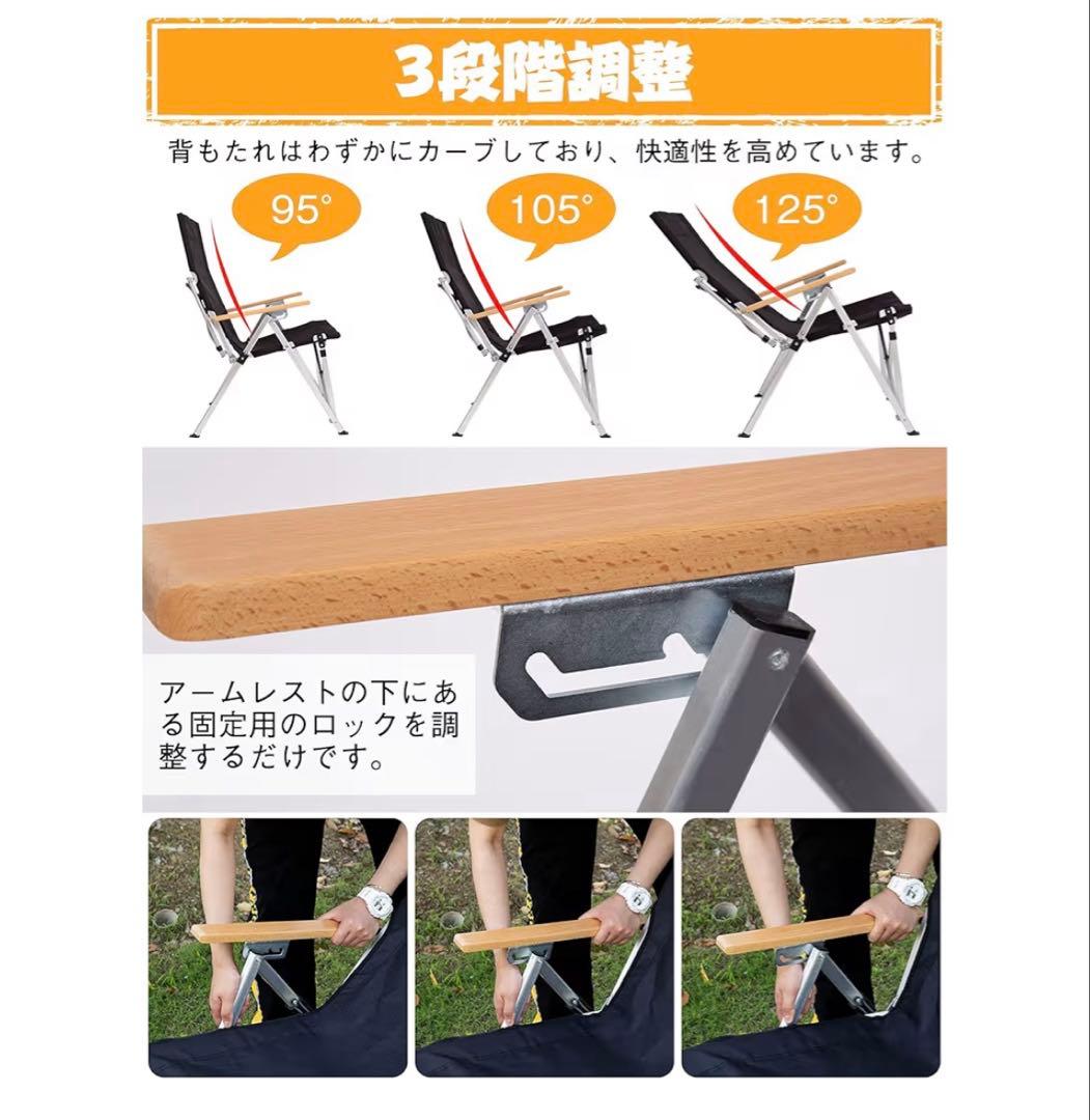 ✨新品・未使用✨【Shinyever】アウトドアチェア