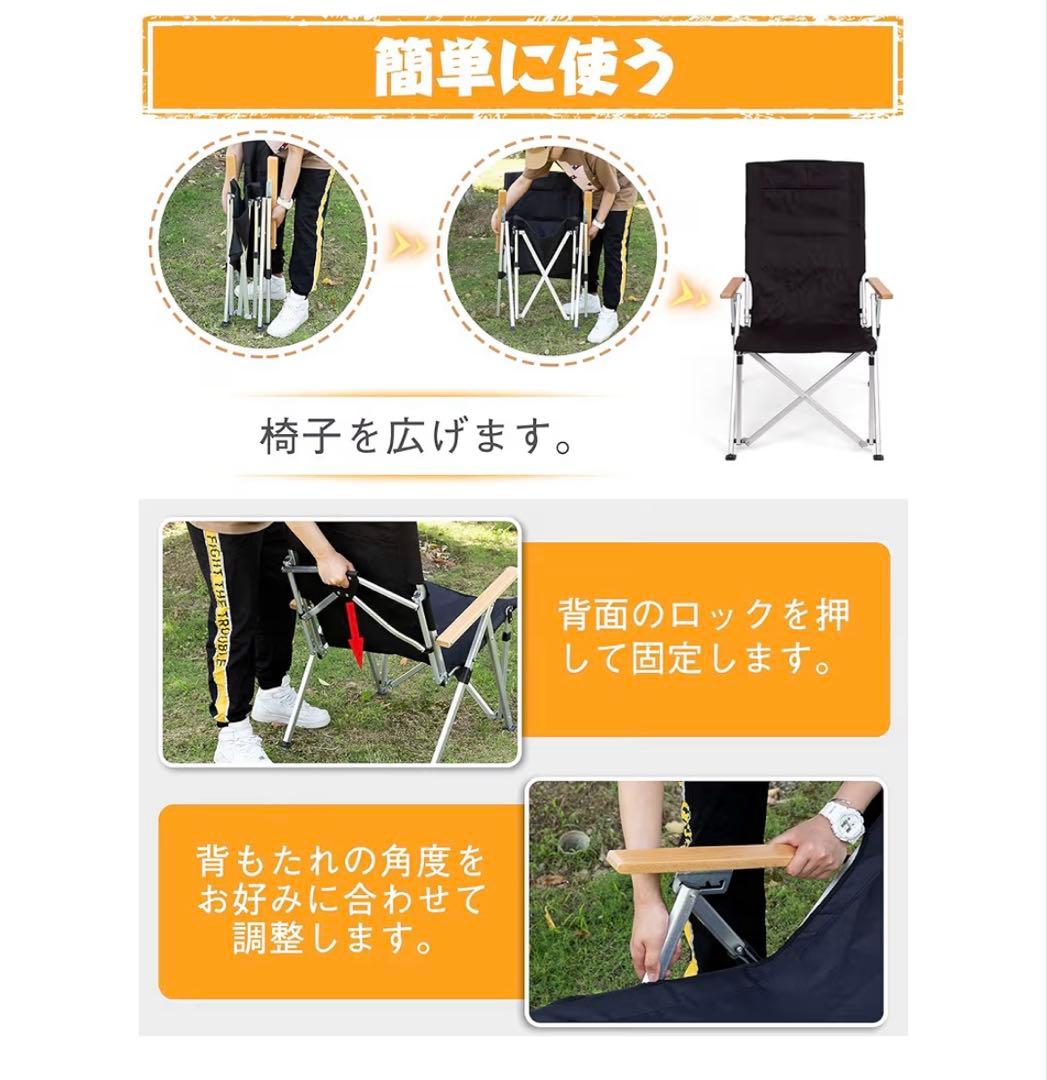 ✨新品・未使用✨【Shinyever】アウトドアチェア