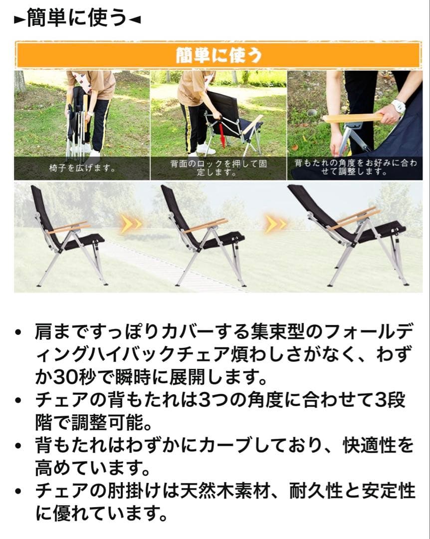 ✨新品・未使用✨【Shinyever】アウトドアチェア
