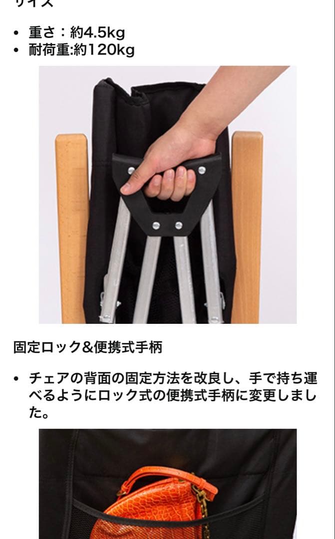 ✨新品・未使用✨【Shinyever】アウトドアチェア