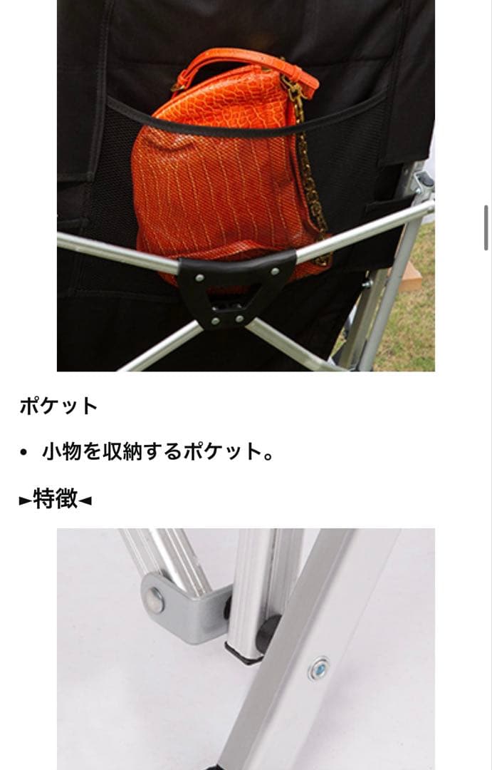 ✨新品・未使用✨【Shinyever】アウトドアチェア