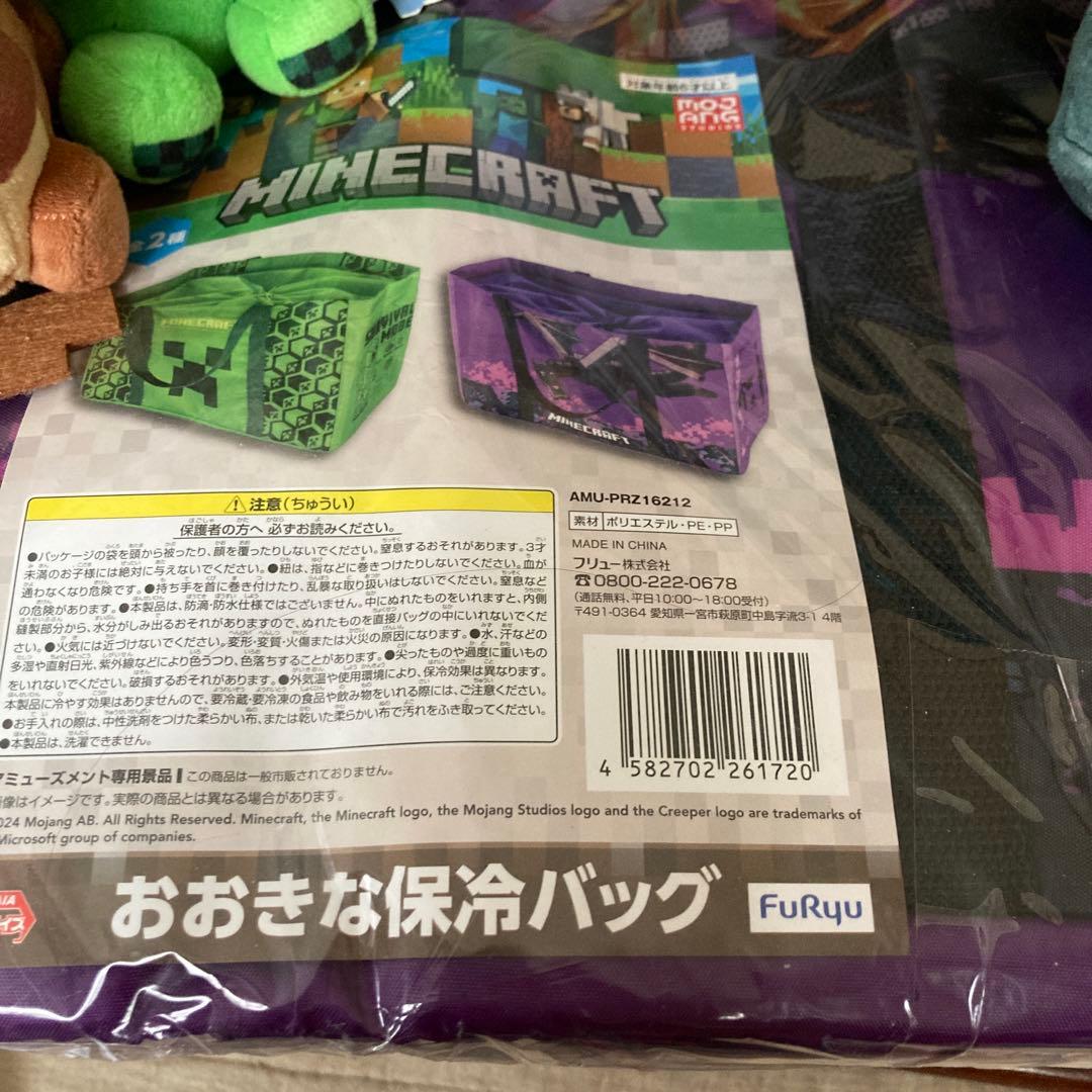 マイクラ　ぬいぐるみ　バッグ　キャップ