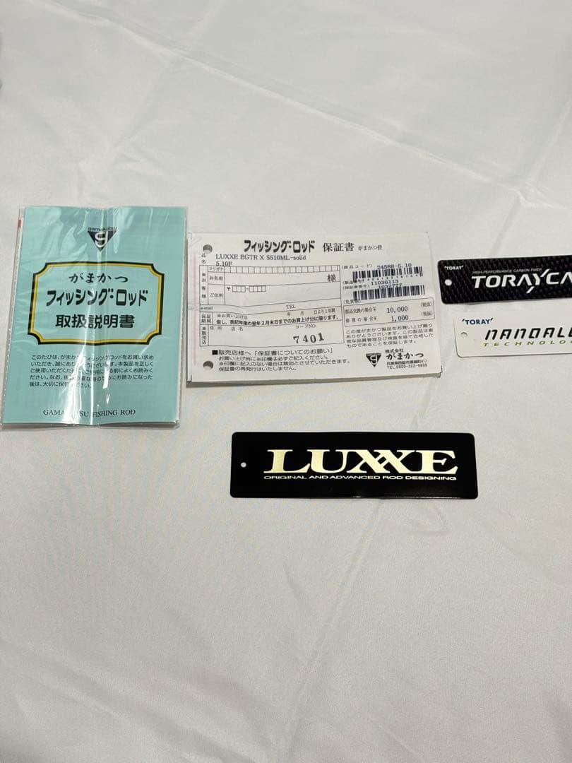 がまかつ LUXXE ラグゼEGTRX 510ML