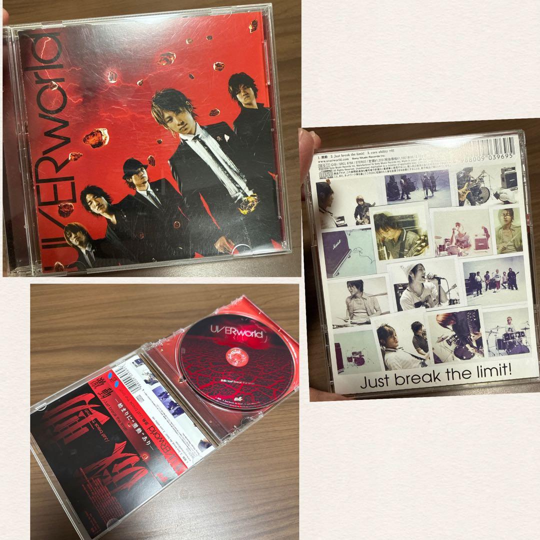 UVERworld グッズまとめ売り【20,000円→15,000円】