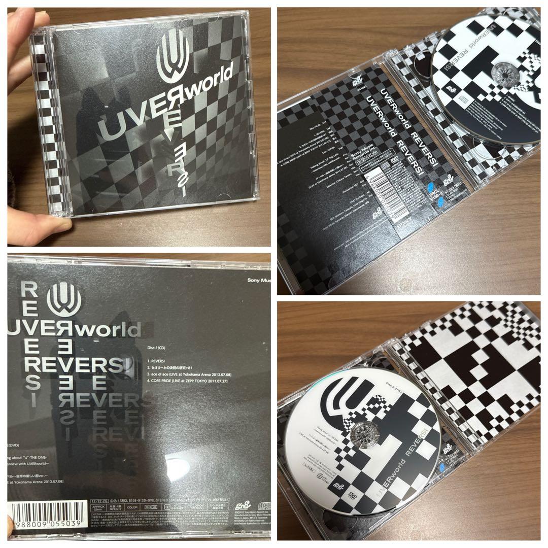 UVERworld グッズまとめ売り【20,000円→15,000円】