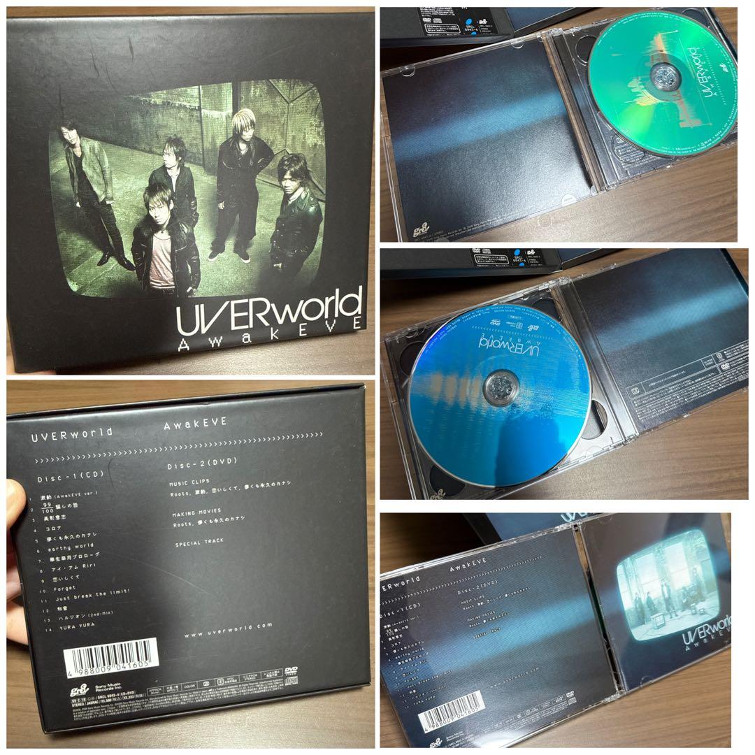 UVERworld グッズまとめ売り【20,000円→15,000円】