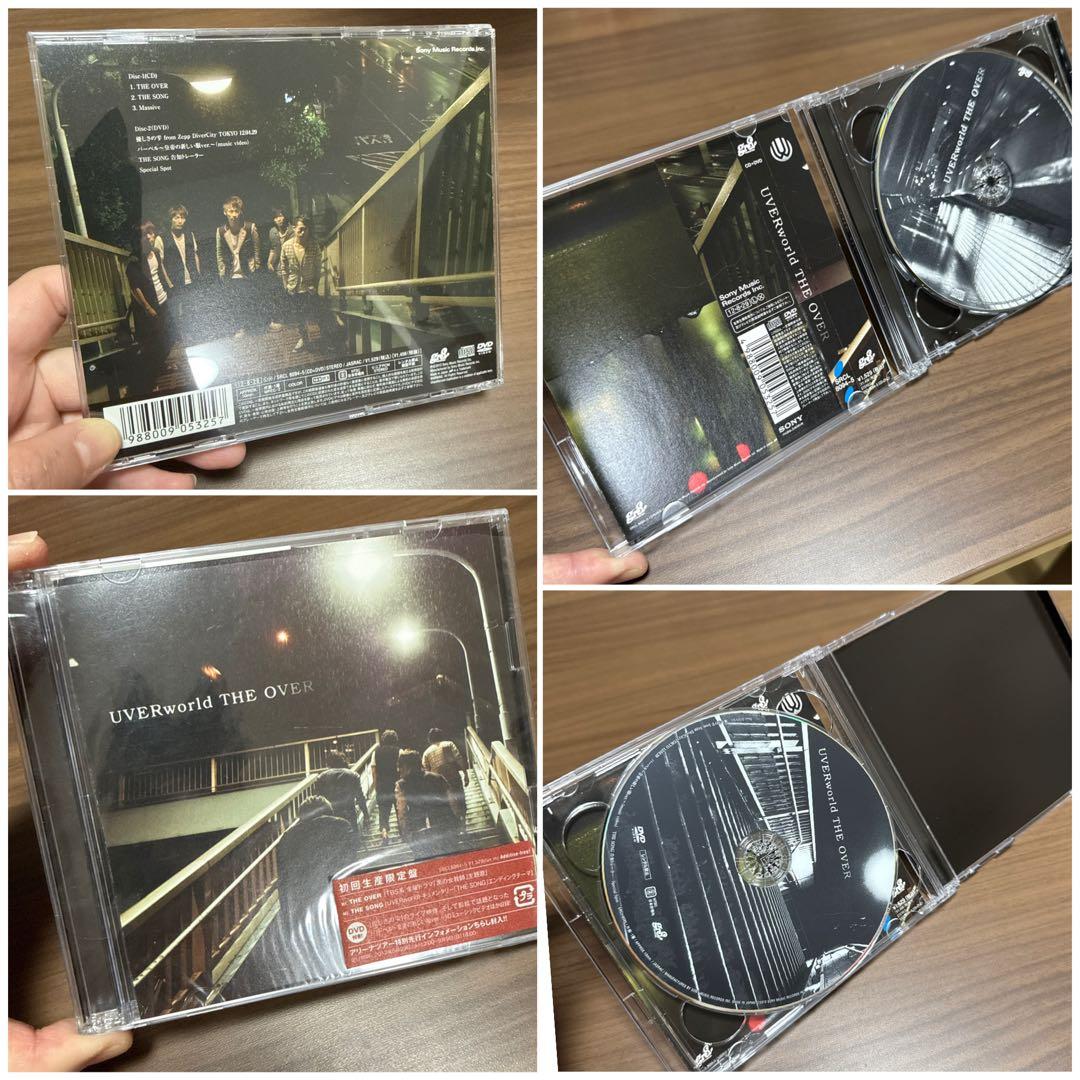 UVERworld グッズまとめ売り【20,000円→15,000円】