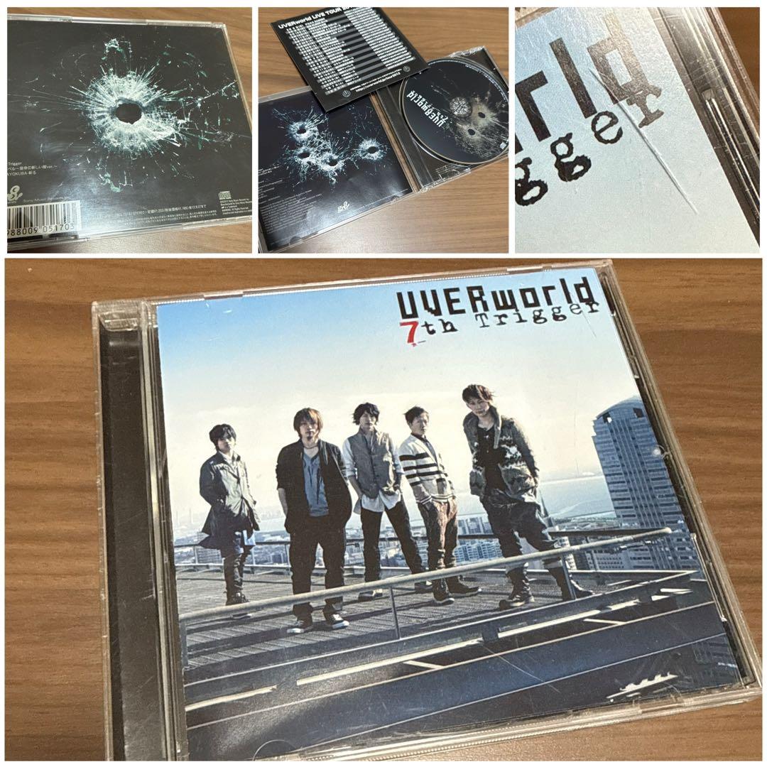 UVERworld グッズまとめ売り【20,000円→15,000円】