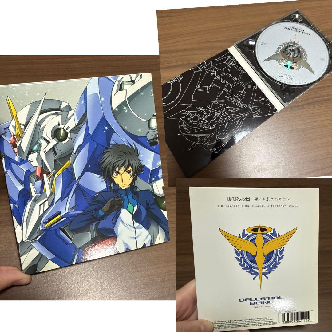UVERworld グッズまとめ売り【20,000円→15,000円】