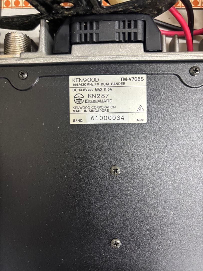 KENWOOD TM-V708S アマチュア無線受信機