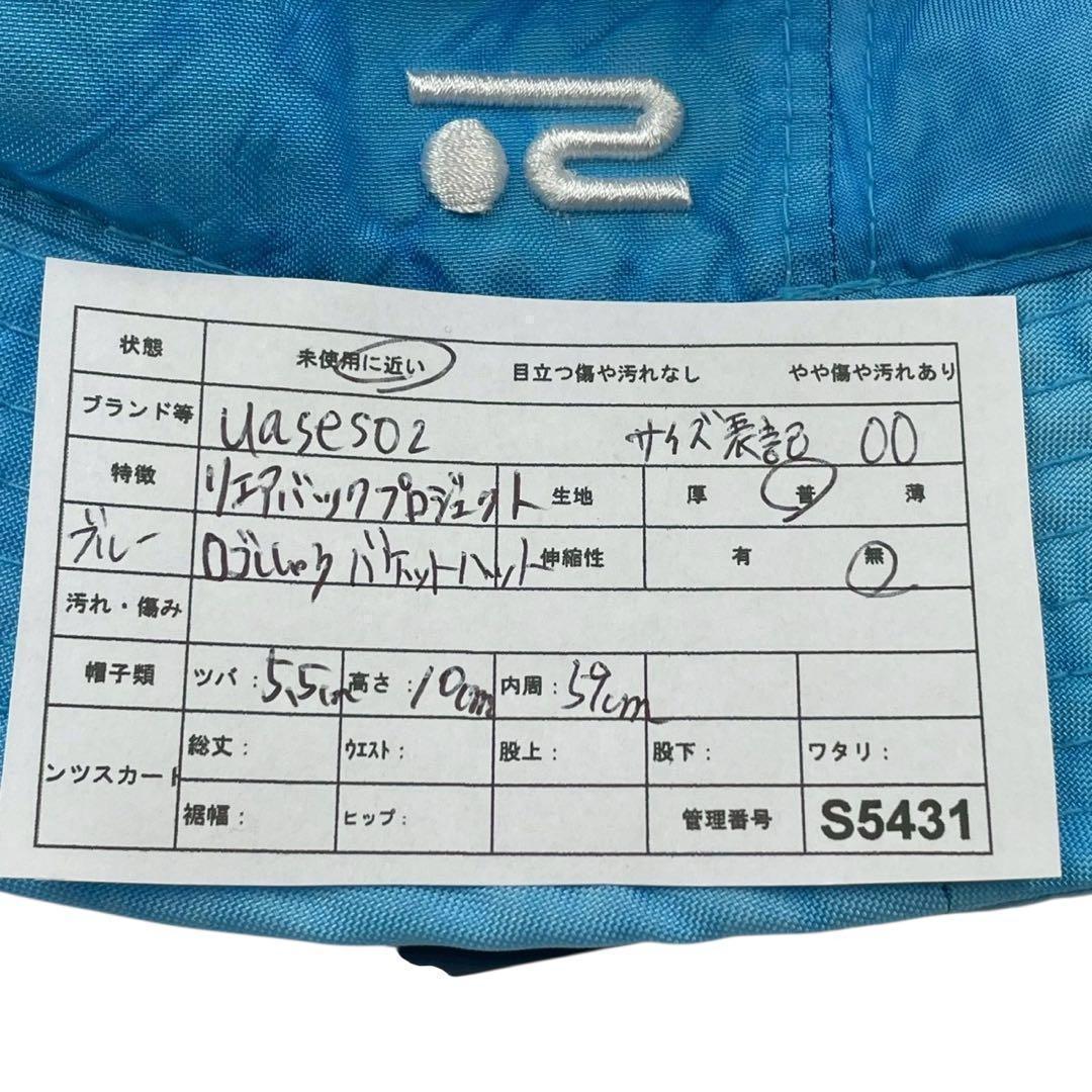 タグ付き美品【ROSASEN】RairBag ゴルフバケットハット 青 ロゴ刺繍