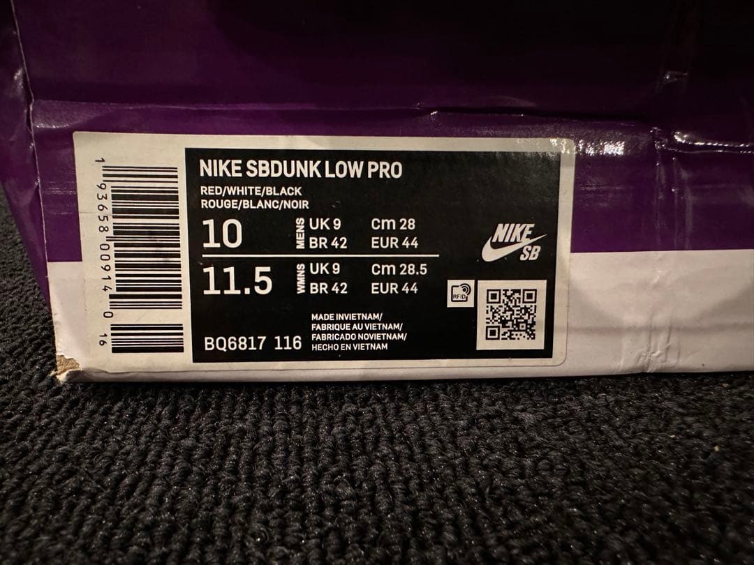NIKE SB DUNK LOW PRO シカゴ