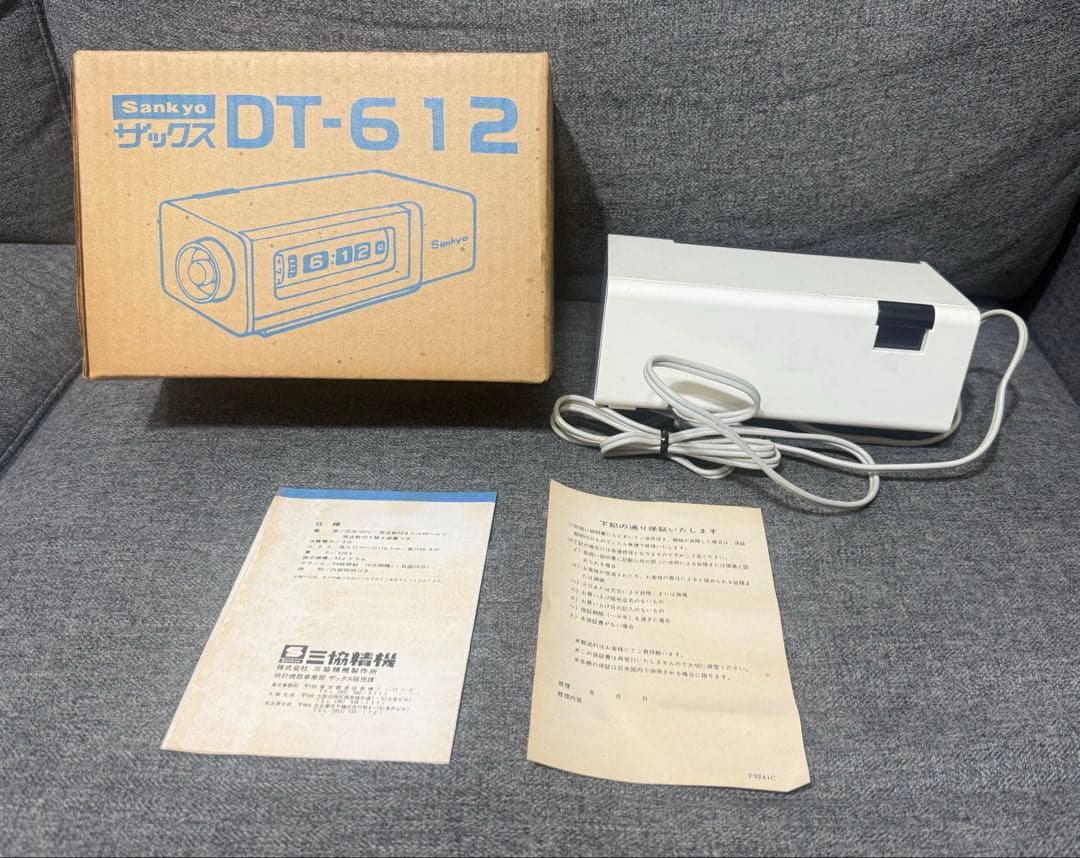 【激レア】 sankyo ザックスDT-612 デジタル時計
