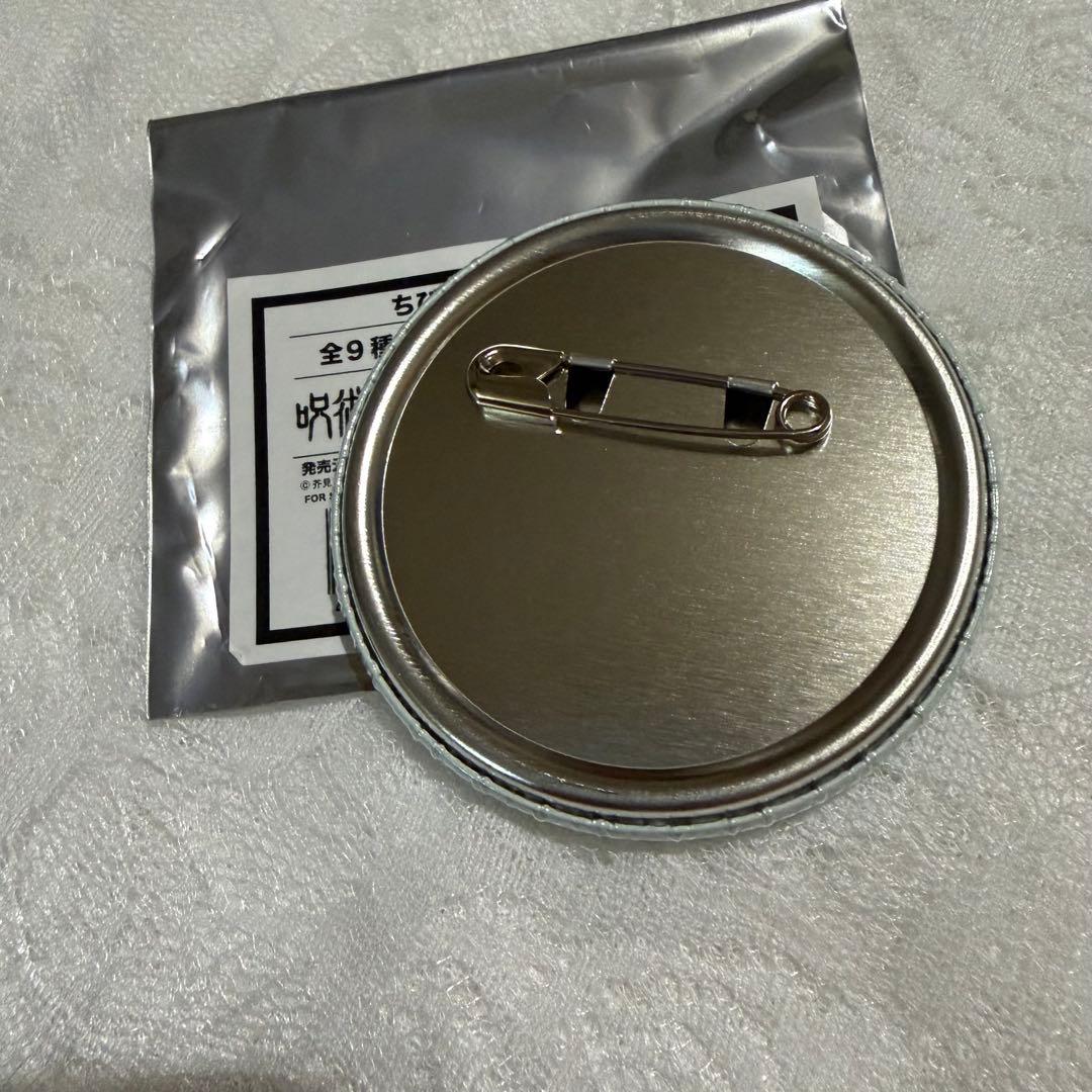 呪術廻戦 きゃらドリ 缶バッジ 五条悟
