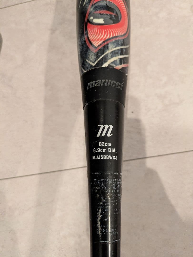 Marucci ワニクラッシャー 赤 (赤ワニ) 82cm 610g　ケース付き