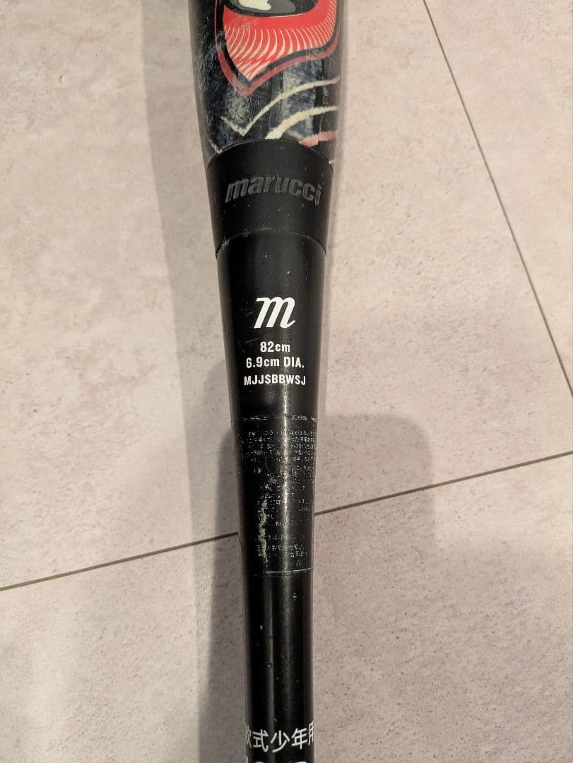 Marucci ワニクラッシャー 赤 (赤ワニ) 82cm 610g　ケース付き