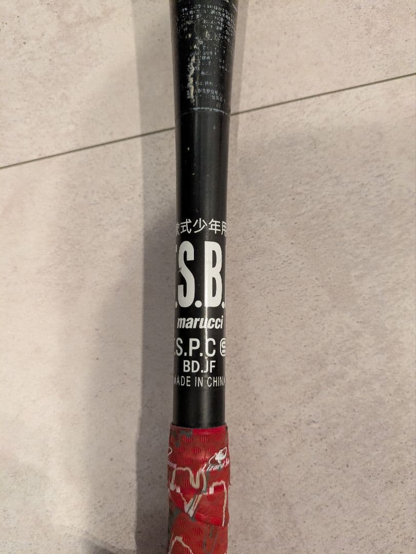 Marucci ワニクラッシャー 赤 (赤ワニ) 82cm 610g　ケース付き