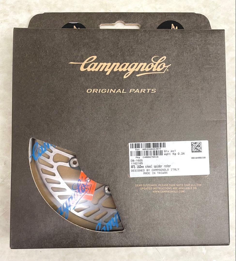 Campagnolo AFS 160mm スチールスパイダーローター