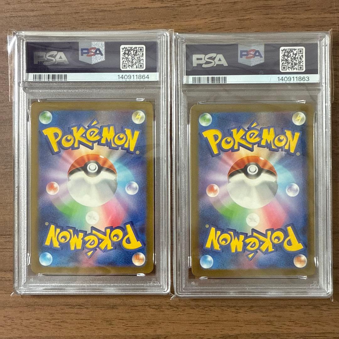 ポケモンカードクラシック　ピカチュウ 連番2枚セット