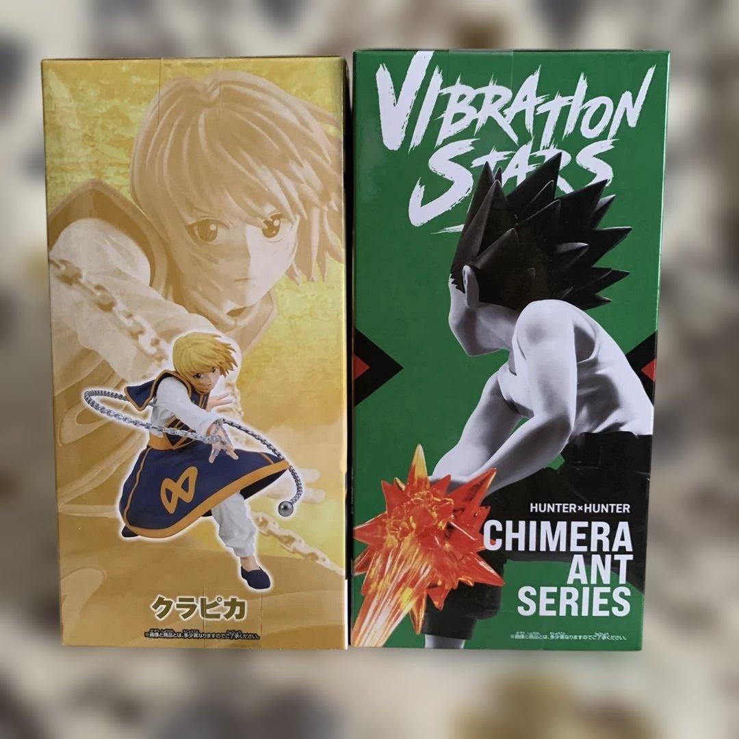 HUNTER×HUNTER VIBRATION STARS クラピカ ・ゴン