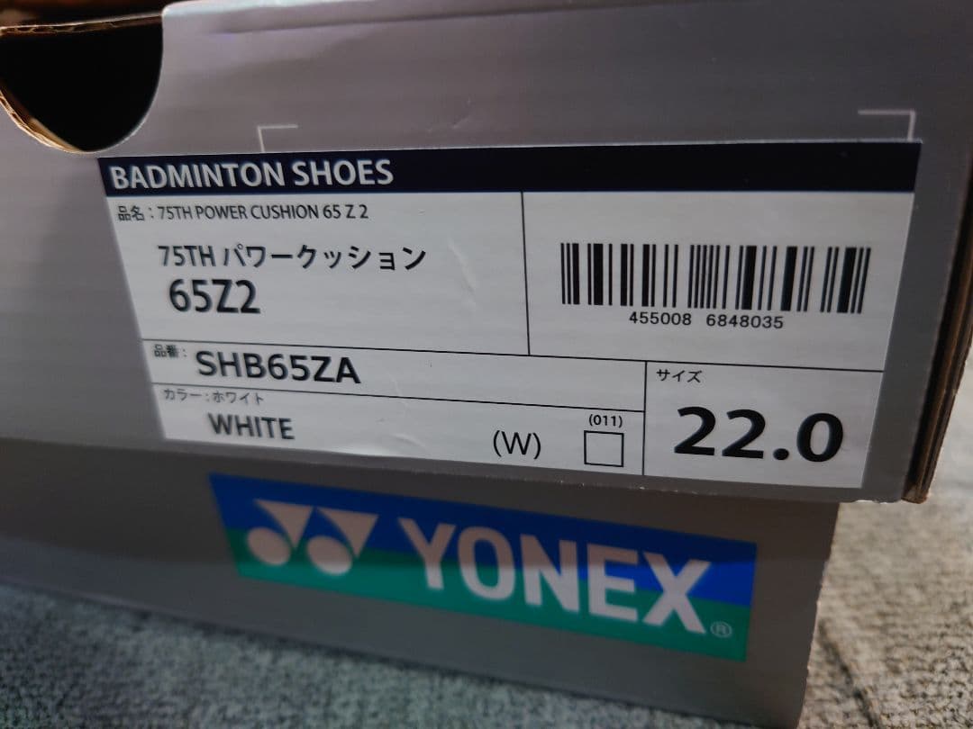 希少品YONEX75周年記念モデル　バドミントンシューズ75THパワークッション